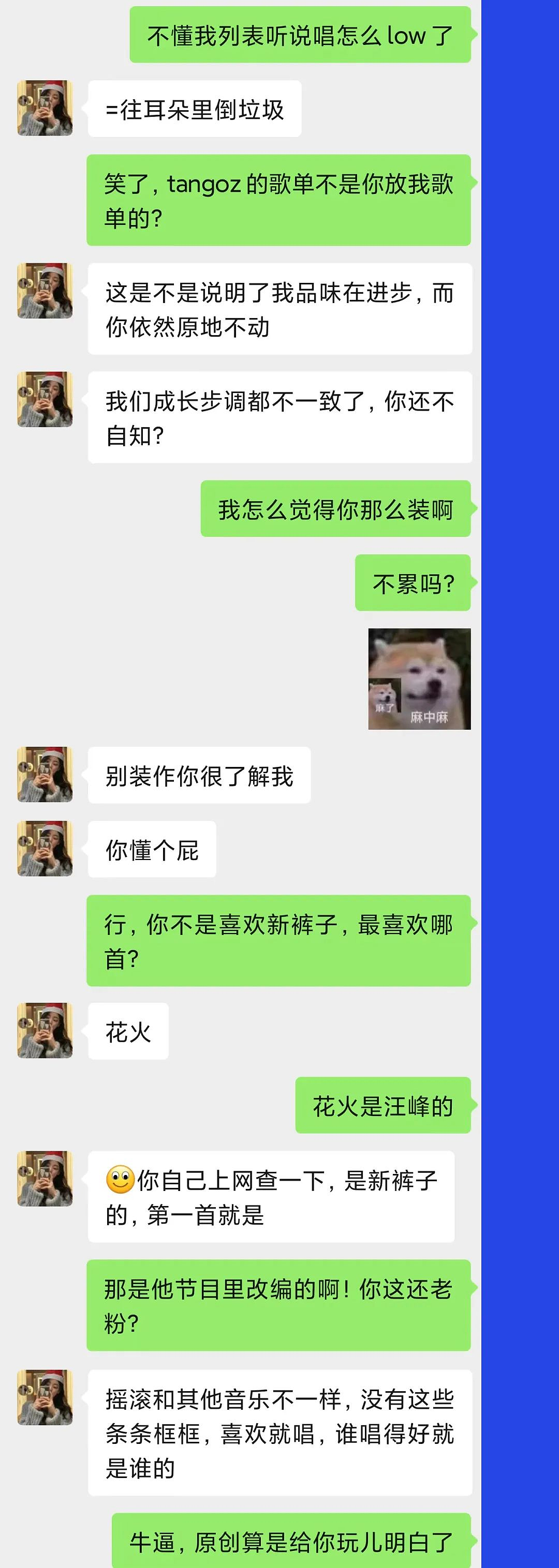 ​女友在酒吧被几十个男人捏得浑身淤青（组图） - 2