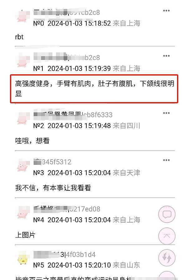 贾玲瘦身成功了！为电影闭关半年暴瘦100斤，撞脸苗圃引热议（组图） - 8