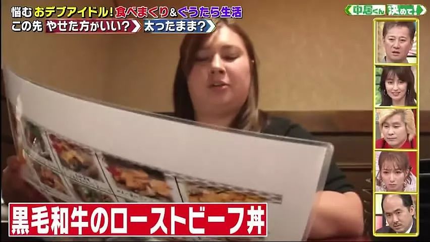 日本一美女姐姐出道6年长胖102斤！形象大变...看完她的一天后，网友：我沉默了…（组图） - 19