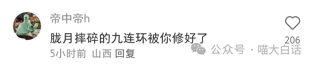 【爆笑】“千万不要随便请教网友！”哈哈哈哈哈哈哈哈哈就没一个靠谱的（组图） - 68