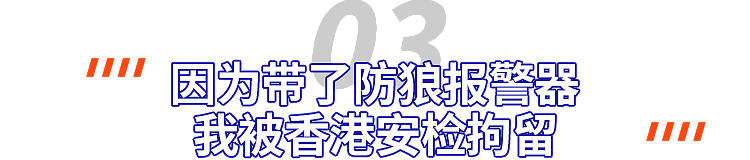 多名中国留学生入境美国时被注销签证并遣返，甚至5年内不能赴美（组图） - 16