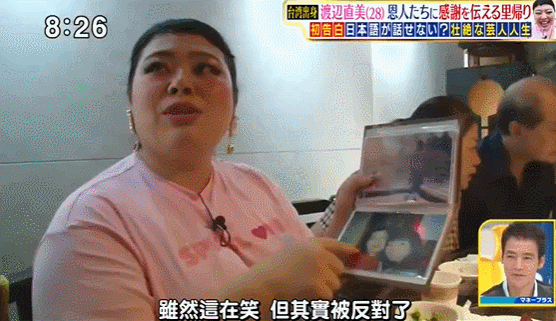 200斤的日本第一顶流女星，如今暴瘦到网友认不出​：这是换头还是换脸了？（组图） - 14