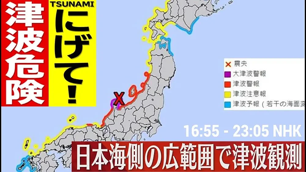 这是真的吗？知道12秒后地震要来，我能做点啥？（组图） - 13