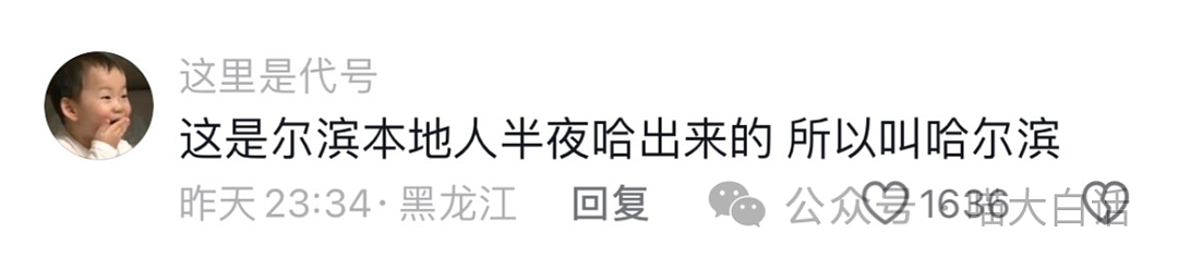 【爆笑】“千万不要随便请教网友！”哈哈哈哈哈哈哈哈哈就没一个靠谱的（组图） - 91