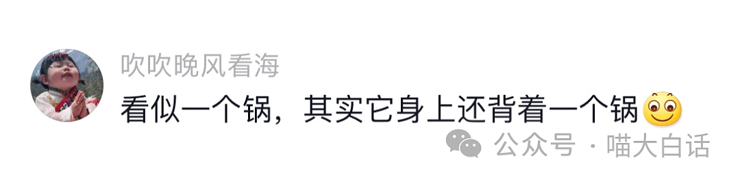 【爆笑】“千万不要随便请教网友！”哈哈哈哈哈哈哈哈哈就没一个靠谱的（组图） - 111