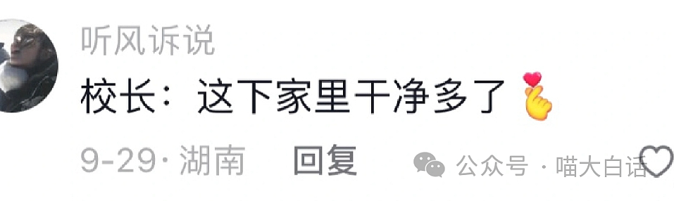 【爆笑】“千万不要随便请教网友！”哈哈哈哈哈哈哈哈哈就没一个靠谱的（组图） - 102