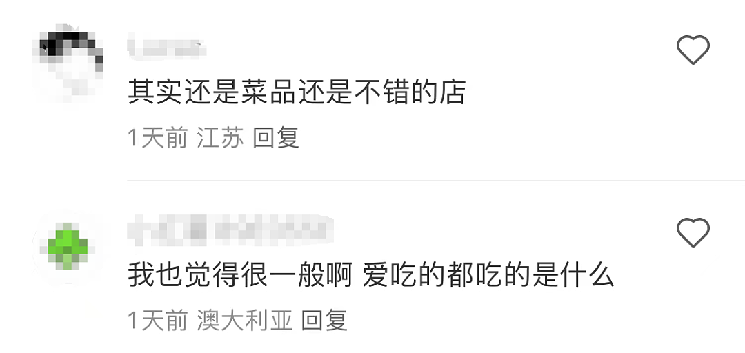 澳网红餐馆宣布停业，百人瞬间失业！曾有不少华人打卡！华裔老板：已尝试一切办法挽救！倒闭风险最大区公布……（组图） - 7