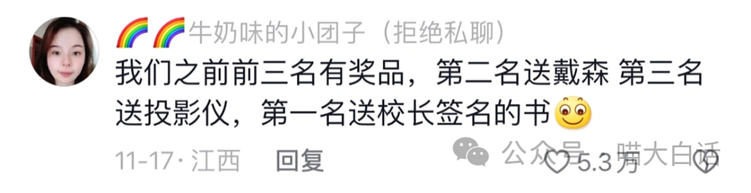 【爆笑】“千万不要随便请教网友！”哈哈哈哈哈哈哈哈哈就没一个靠谱的（组图） - 99