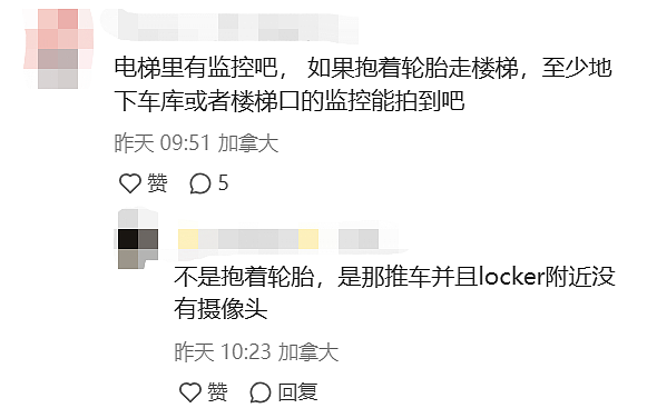 中国留学生聚居公寓大量Locker被撬！损失超5位数（组图） - 5