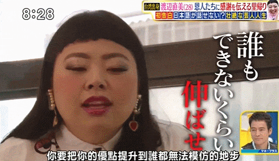 200斤的日本第一顶流女星，如今暴瘦到网友认不出​：这是换头还是换脸了？（组图） - 16