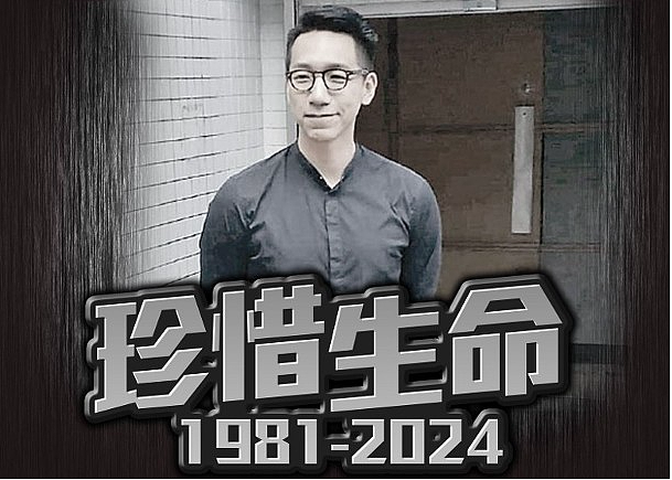 一路走好！TVB前知名主持人突然在家烧炭自杀身亡，近年来丑闻缠身（组图） - 1