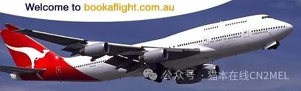 揭秘！澳洲航空公司通过算法看人给价，不同设备显示价格不同，还有更绝的……（组图） - 12