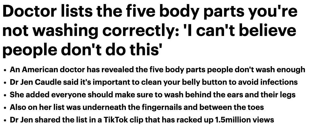 医生警告：这五个身体部位，你可能从没洗干净过！（组图） - 1