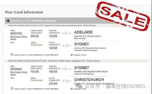 揭秘！澳洲航空公司通过算法看人给价，不同设备显示价格不同，还有更绝的……（组图） - 10