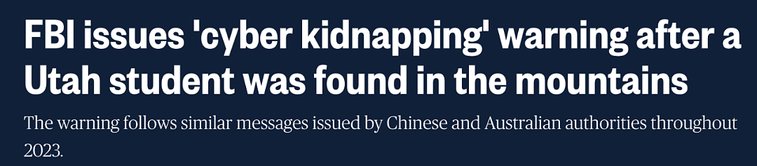 虚拟绑架勒索案频繁上演！美FBI及中国使馆警告：中国留学生成重点目标（组图） - 2