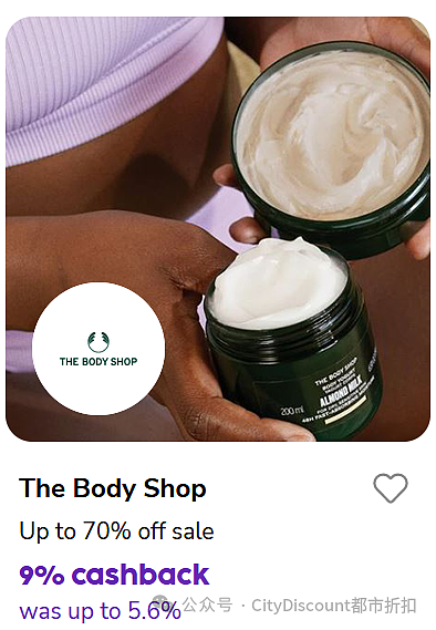 今天截止！【The Body Shop】跨年低至3折特卖倒计时（组图） - 2