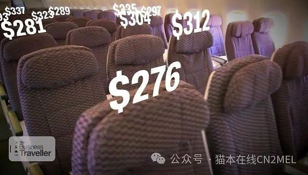 揭秘！澳洲航空公司通过算法看人给价，不同设备显示价格不同，还有更绝的……（组图） - 1