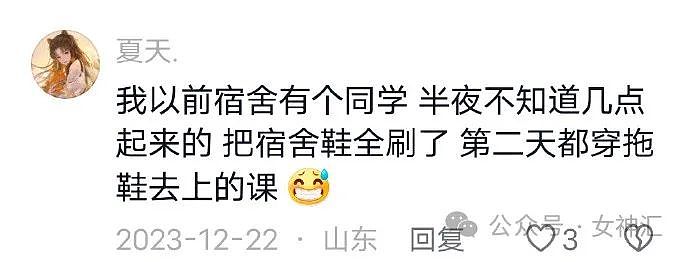 【爆笑】“范冰冰竟还有平替网红脸？”网友傻眼：爷们版范冰冰？（组图） - 36