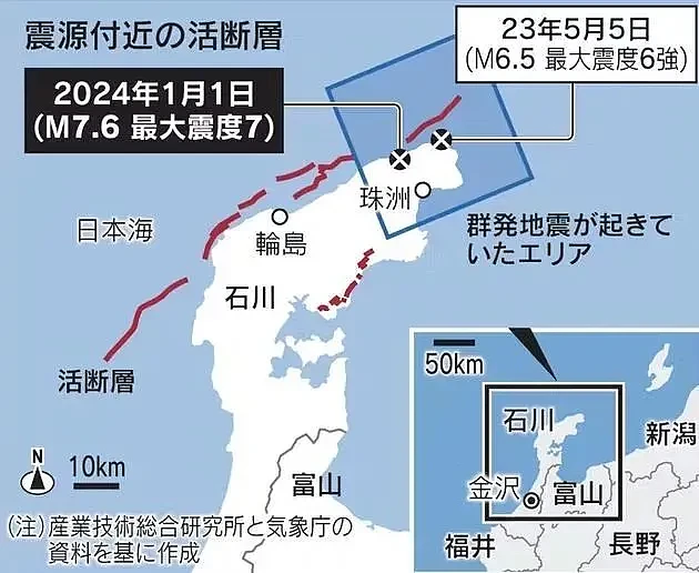 日本7.6级地震灾情，比想象的还要糟糕......（组图） - 2