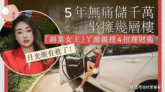 又一位35岁女星被曝离婚！离婚原因让人唏嘘（组图） - 2