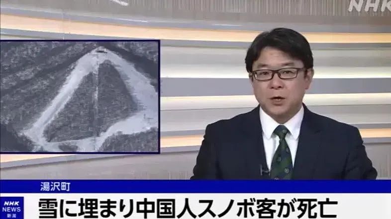 27岁中国女孩日本滑雪身亡：爆火运动背后的复杂危险（组图） - 8