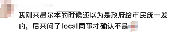 惊呆！悉尼女子盛装出席活动，到现场后直接傻眼了，华人妈妈已经“入乡随俗”…（组图） - 17