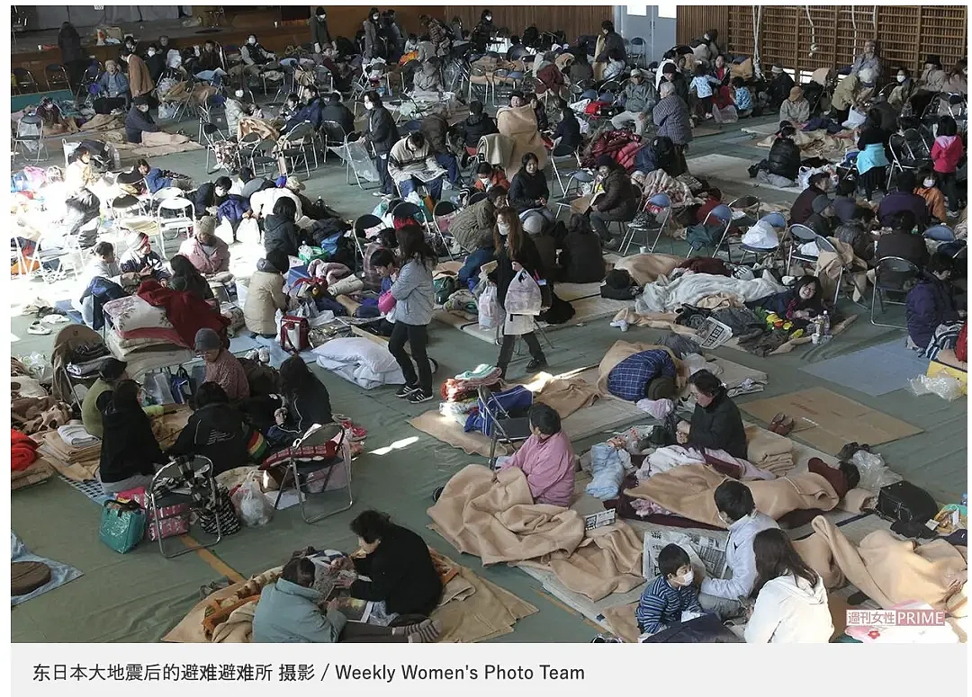 “日本大地震后，我在避难所被性侵害”（组图） - 16