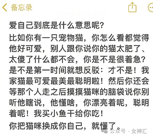 【爆笑】花100w把婚房装成穷酸风格？？网友迷惑：有钱人的审美我不理解（组图） - 35