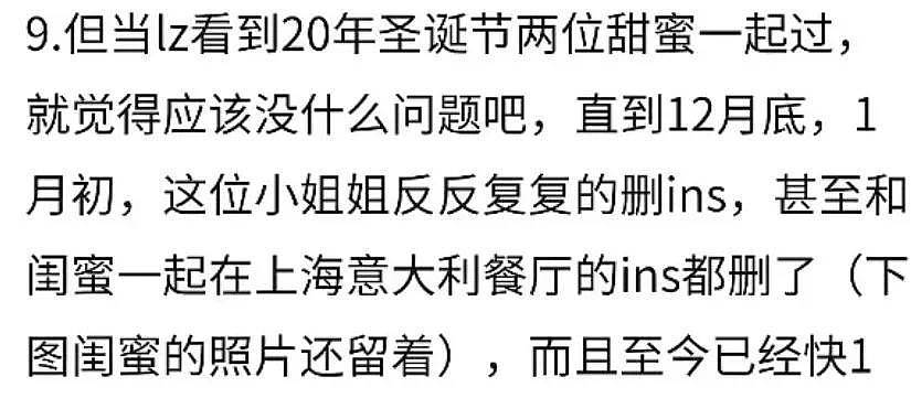 王大陆无缝衔接被指劈腿！曾自曝10段情史、湿吻已婚导演，他的过往震碎三观（组图） - 9