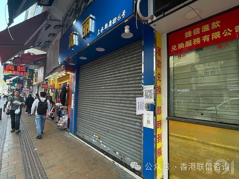 震惊！香港这些店铺纷纷倒闭，店主哭诉：内地人不来了...（组图） - 3