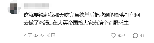 小红书上的中国留学生：在国内视金钱如粪土，在澳洲省到就是赚到（组图） - 10