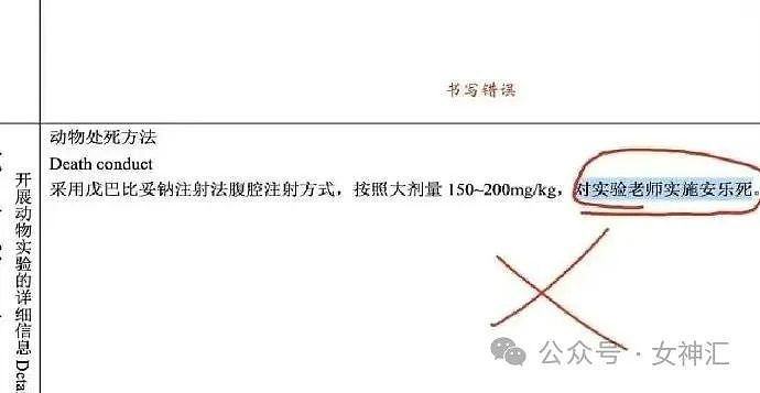 【爆笑】上海阔太招保姆月薪15w，跪式服务，朝9晚9？”网友评论亮瞎眼（组图） - 10