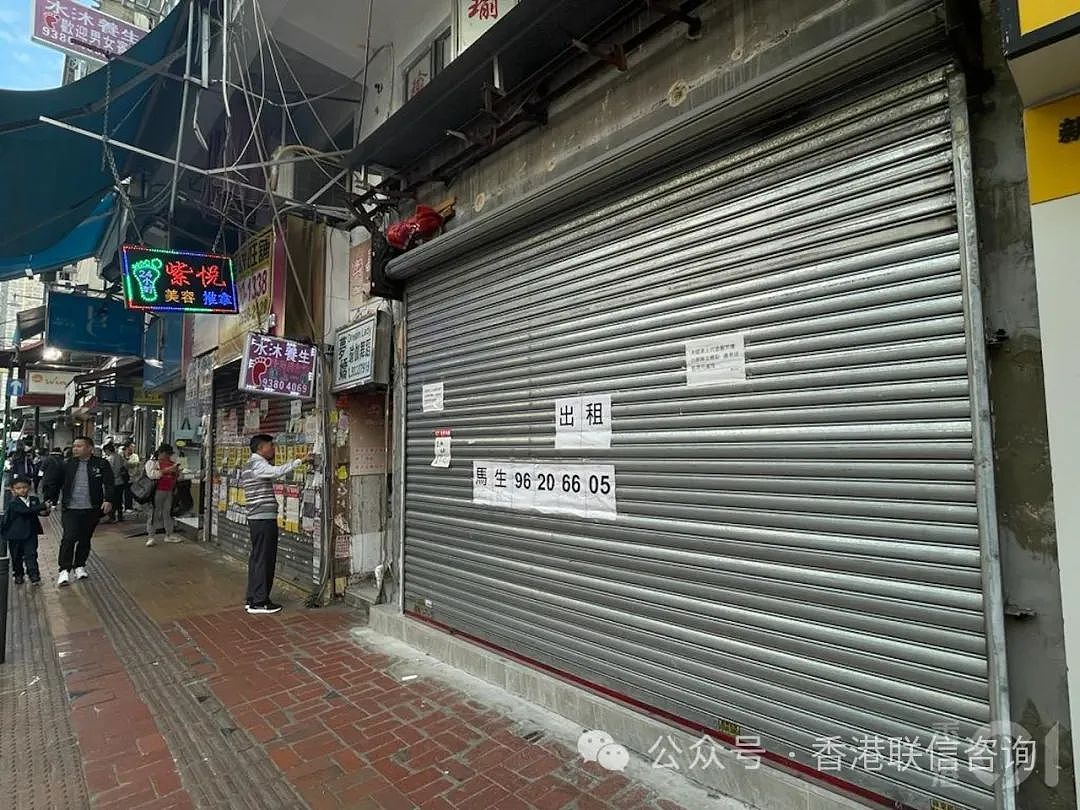 震惊！香港这些店铺纷纷倒闭，店主哭诉：内地人不来了...（组图） - 5