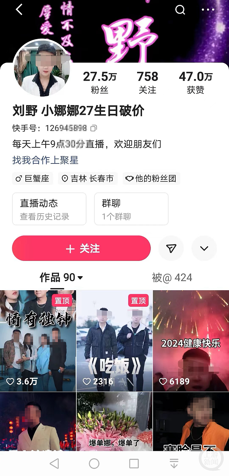 2000万粉丝网红小娜娜团队两成员约架，致一人身亡（图） - 2