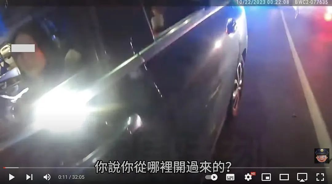中国美女留学生酒驾被捕，视频曝光！网友吐槽：英语差，说脏话，抽烟...（视频/组图） - 2