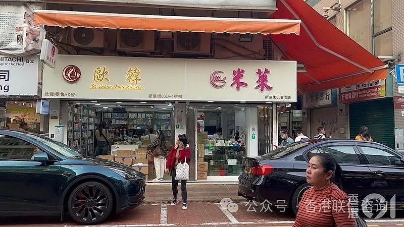震惊！香港这些店铺纷纷倒闭，店主哭诉：内地人不来了...（组图） - 7