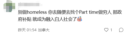 小红书上的中国留学生：在国内视金钱如粪土，在澳洲省到就是赚到（组图） - 14