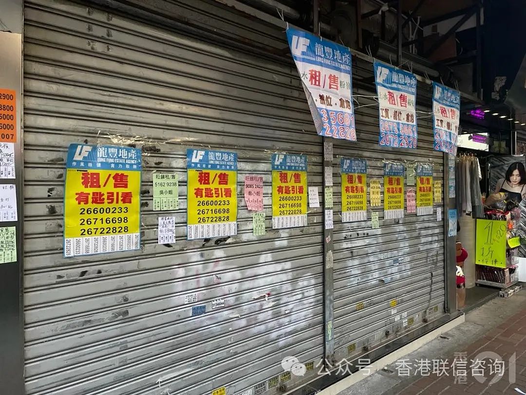震惊！香港这些店铺纷纷倒闭，店主哭诉：内地人不来了...（组图） - 2