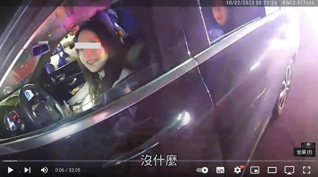 中国美女留学生酒驾被捕，视频曝光！网友吐槽：英语差，说脏话，抽烟...（视频/组图） - 1