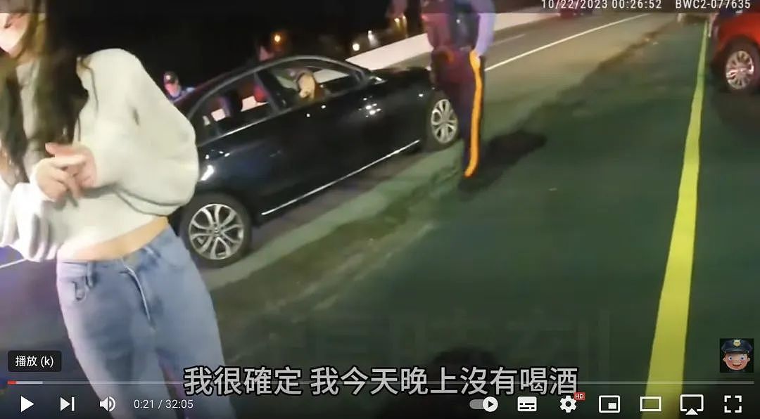 中国美女留学生酒驾被捕，视频曝光！网友吐槽：英语差，说脏话，抽烟...（视频/组图） - 4