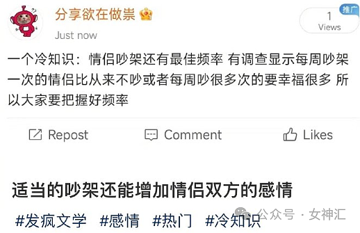 【爆笑】上海阔太招保姆月薪15w，跪式服务，朝9晚9？”网友评论亮瞎眼（组图） - 22