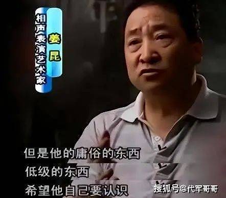 26年前，姜昆不顾妻子反对收养的6岁遗孤，如今成了他的骄傲（组图） - 1
