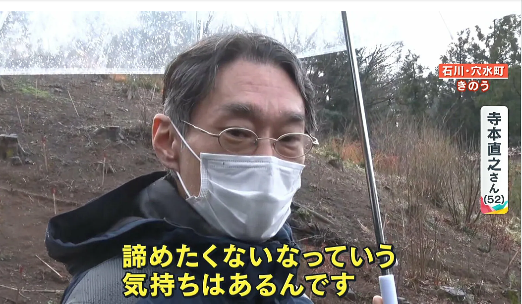 日本男子仅一天失去老婆孩子10个家人，这次地震比想象中更残酷…（组图） - 16