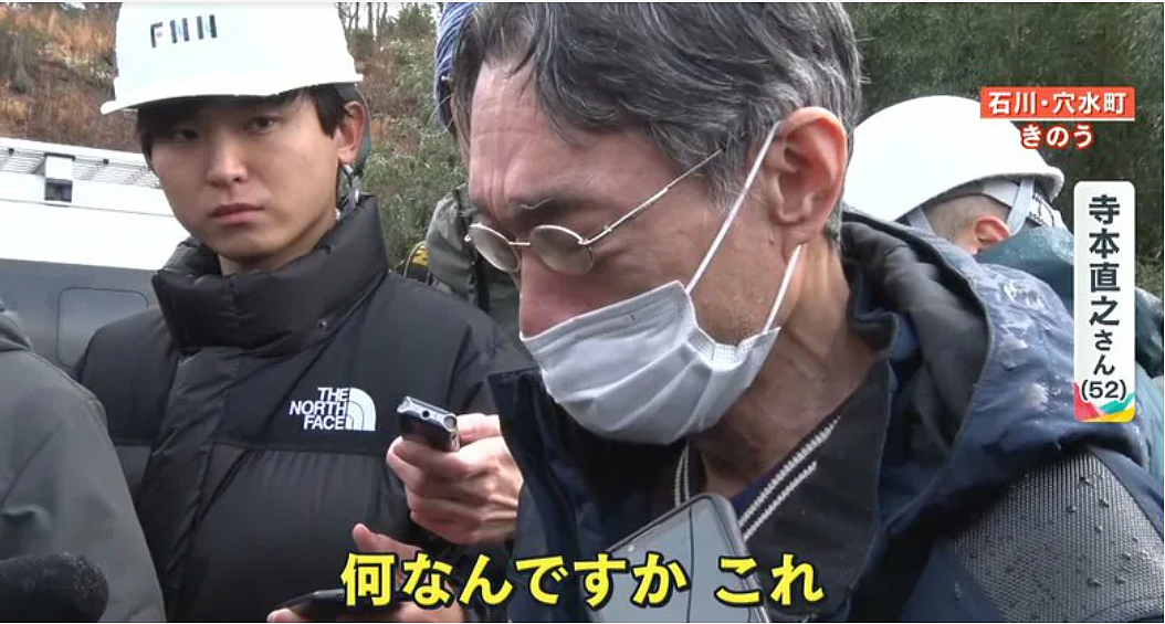 日本男子仅一天失去老婆孩子10个家人，这次地震比想象中更残酷…（组图） - 19