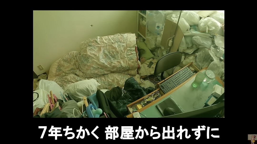 日本45岁家里蹲男子2年不剪指甲，房里涌出虫、垃圾堆到天花板...（组图） - 2