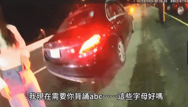 中国美女留学生深夜醉驾被逮捕，视频疯传！网友争议极大（组图） - 2