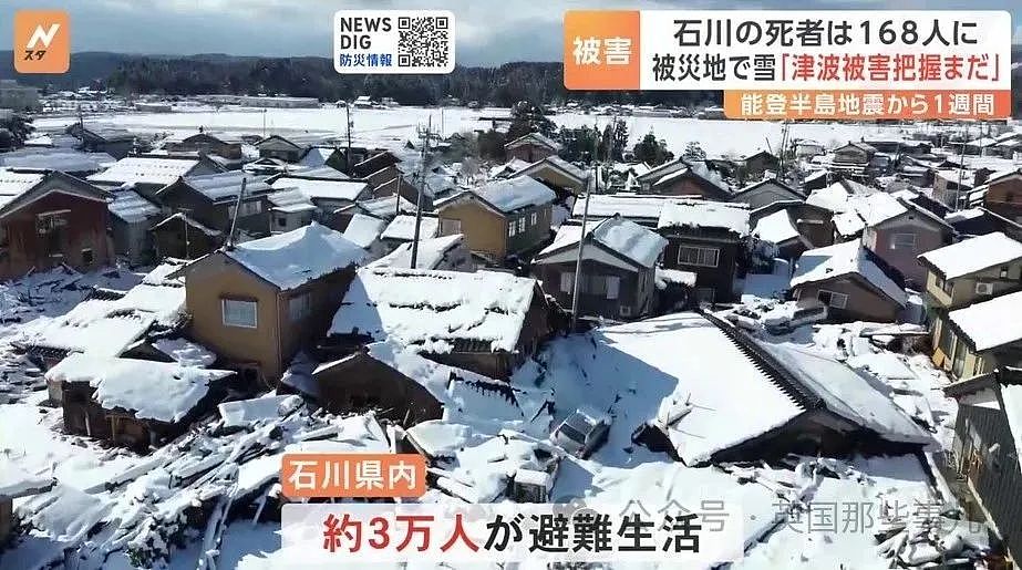 日本网红给地震灾区捐了300个情趣用品，还微笑摆拍？网友：太缺德（组图） - 1