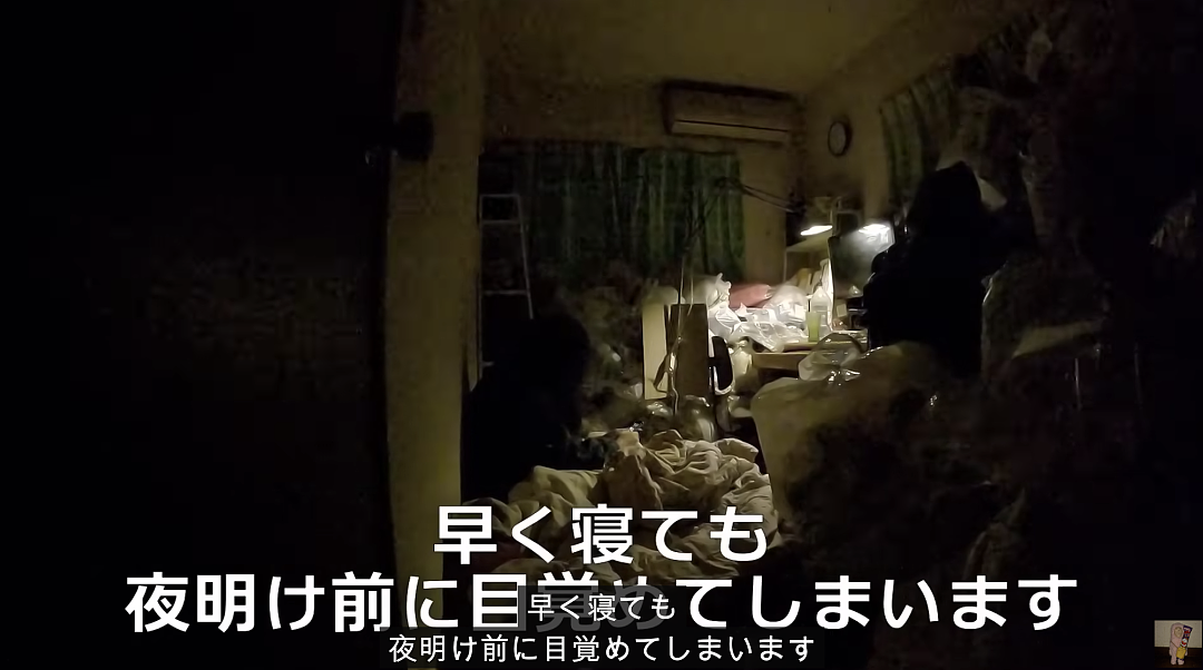 日本45岁家里蹲男子2年不剪指甲，房里涌出虫、垃圾堆到天花板...（组图） - 19