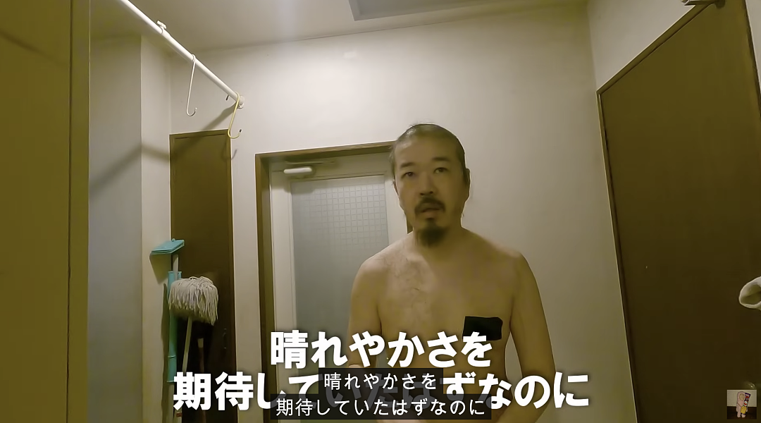 日本45岁家里蹲男子2年不剪指甲，房里涌出虫、垃圾堆到天花板...（组图） - 10