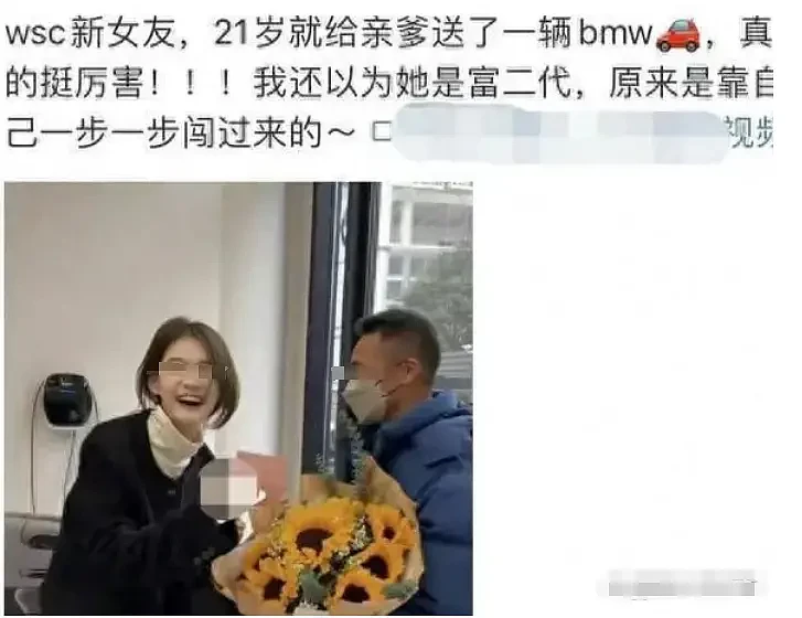 王思聪生日许愿“赚大钱”，00后新女友卖货，王健林还缺多少钱？（组图） - 10